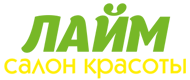 Салон красоты  «Лайм»